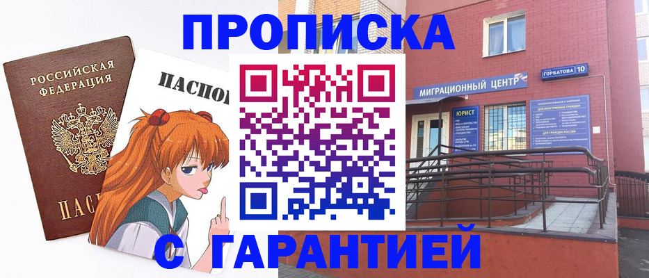 форма 3 в Бахчисарае
